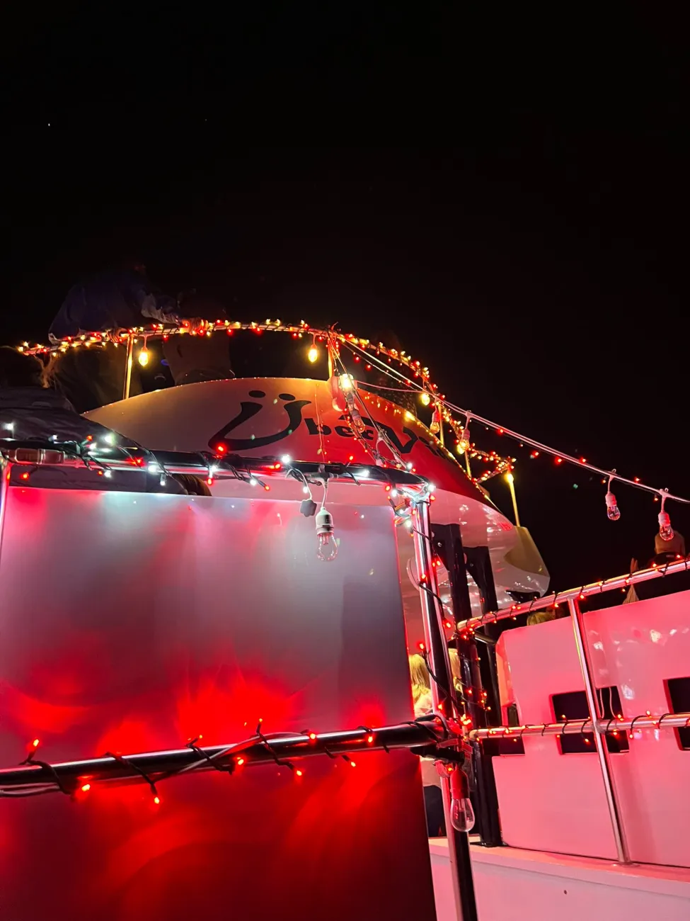 Christmas Pajama Yacht Party